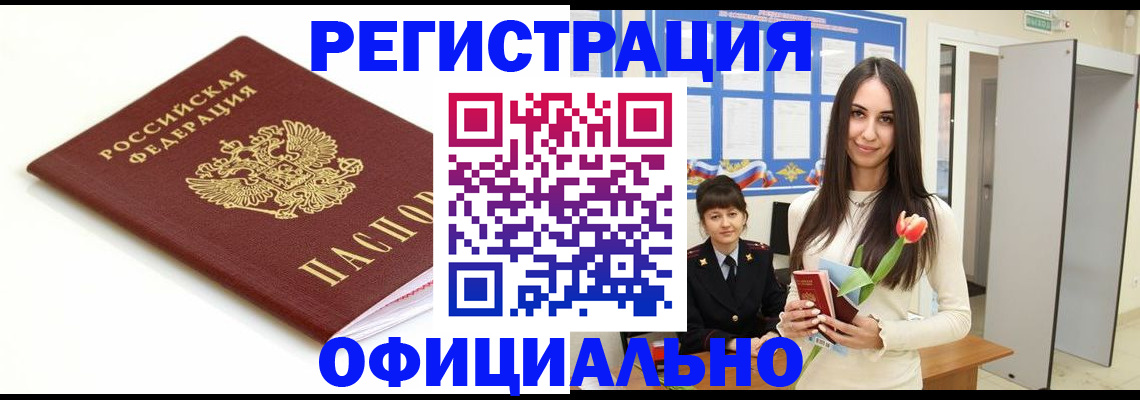 форма 3 в Тольятти