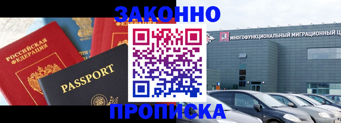 регистрация для школы в Тольятти