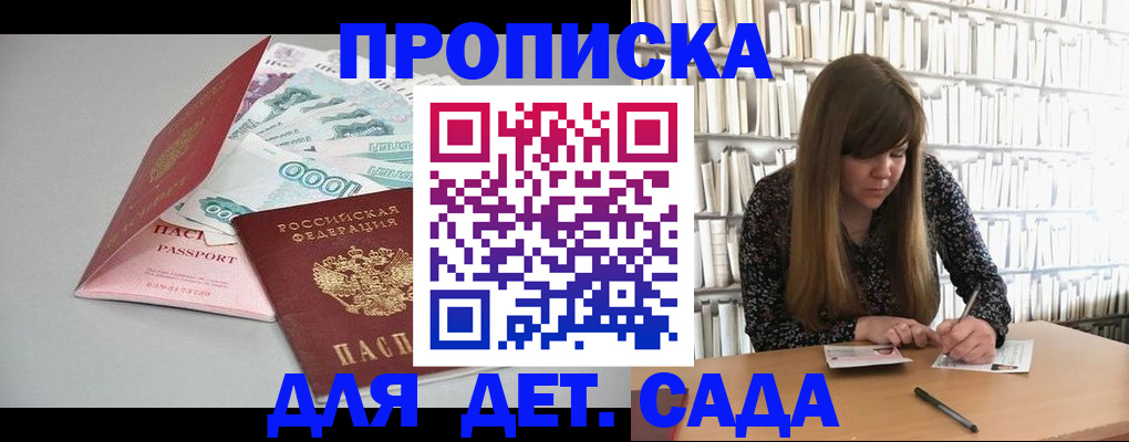форма 3 в Тольятти